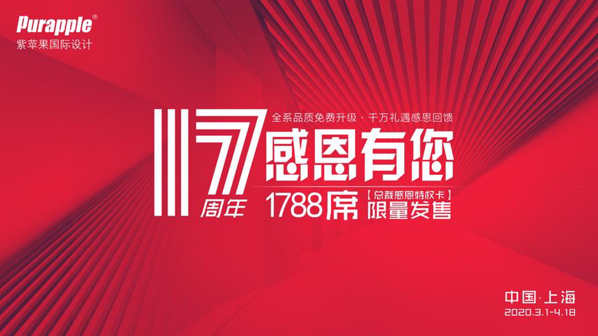 查图国际酒业